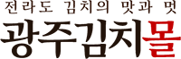광주김치몰 로고